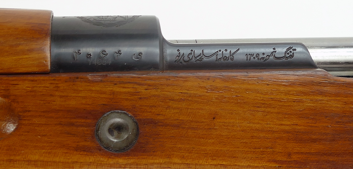 persian-mauser-rifle-10.